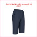 [남성/잔량세일] 스타런 고스트 스판 7부 #HC07 곤색 이미지