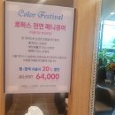 제이 헤어 샵(J HAIR ) 이미지