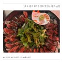 혀기 - 기장군 | 대구 광코 혀기 | 분위기 좋은 광코 데이트코스 술집 추천