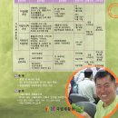 국립재활원 이미지