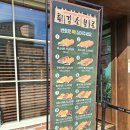 평우카복지매장 | 대전 성심당 DCC점, 말차시루, 빵순이의 설연휴 성심당 방문후기, 성심당DCC점 주차, 내돈내산