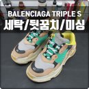 제일수선세탁 이미지