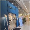 듀플릿 휘트니스 이미지