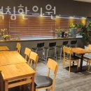 차서역침한의원 이미지