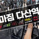 콤마짐 다산점 이미지