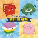 우리떡 - 도봉구 도당로15길 10 | 우리떡