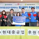 울산동구종합사회복지관 이미지