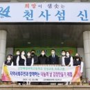 신안해양과학고등학교 이미지