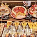 뉴문구 | 상하이 신천지 카페 아맘론베이커리 AMAM LONBAKERY 고덕지도 솔직후기