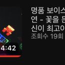 6월 11일 안동 행사 방송 영상 링크 공유🩵 이미지