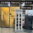 또블리 | 고운체형수기마사지 : 영종도 하늘 도시 마사지 찐 추천 후기