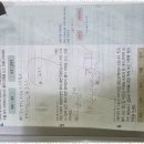 와이비엠잉글루학원