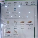 국민은행(송탄점) | 송탄 출장소:) 서브웨이가 생겼어요!