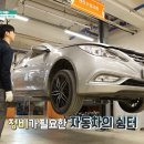 대상카클리닉 이미지