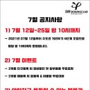 용인대SM복싱클럽만수점 이미지