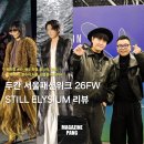 (주)현대리싸이클링 | 칸 서울패션위크 26FW STILL ELYSIUM 패션쇼 리뷰 후기(feat.배우 하영,오나라,강희,빌리 츠키,시윤...