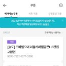 vip 매점 이미지