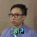 수테이크아웃 | 두두둥 3화