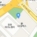 (주)그레이트타이어 창원지점 이미지