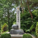 탄금공원 이미지