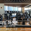 김밥천국 지제동삭점 | 평택동삭동헬스장 / 스포데이휘트니스 평택동삭점 / 가격이벤트주차