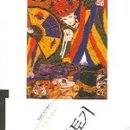 김동리「무녀도」 이미지