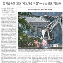 2025년 10월 23일 운세 및 세상 소식 이미지