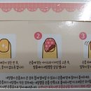 지지봉봉 이미지