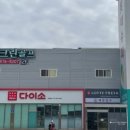 지에스25안면도점 이미지