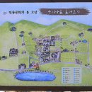 퇴로고가마을 이미지