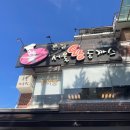 서울성북초등학교 | 28년 전통 성북동 돈까스 맛집 서울왕돈까스 본점 N번째 또간집