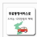 호계동 쪽 이미지