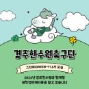 모그린 이미지