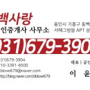 한라비발디1단지경로당 이미지