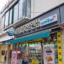 까까주까 | 까까주까 무인셀프 매장 앞 랜덤박스