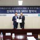 신진엔텍 이미지