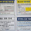 성남시립 양지테니스장 이미지