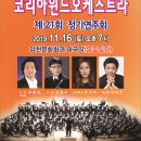 피아노잭음악교습소