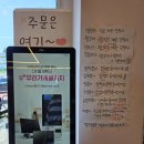 [화성/남양] 분식 맛집, 귀엽고 깔끔한 '더맑음' 내돈내산 방문후기! ☀️☁️