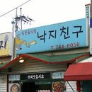 번개노래연습장 이미지