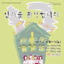 구로역사 이미지