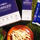 헤블