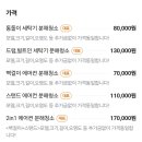 오늘의청소당번