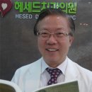 노치과의원 이미지