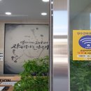 장수진료소 이미지