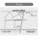 차선생바디팩토리 시즌2 이미지