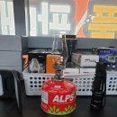 만도종합카센타 | 캠핑트렁크 동대문점 방문 후기~!