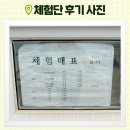 제부리어촌체험휴양마을 이미지