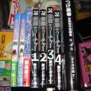 에이치디디브이디엔터테인먼트주식회사 | 환율과 구매의 상관 관계.