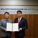 서부환경개발공사 아시아경제